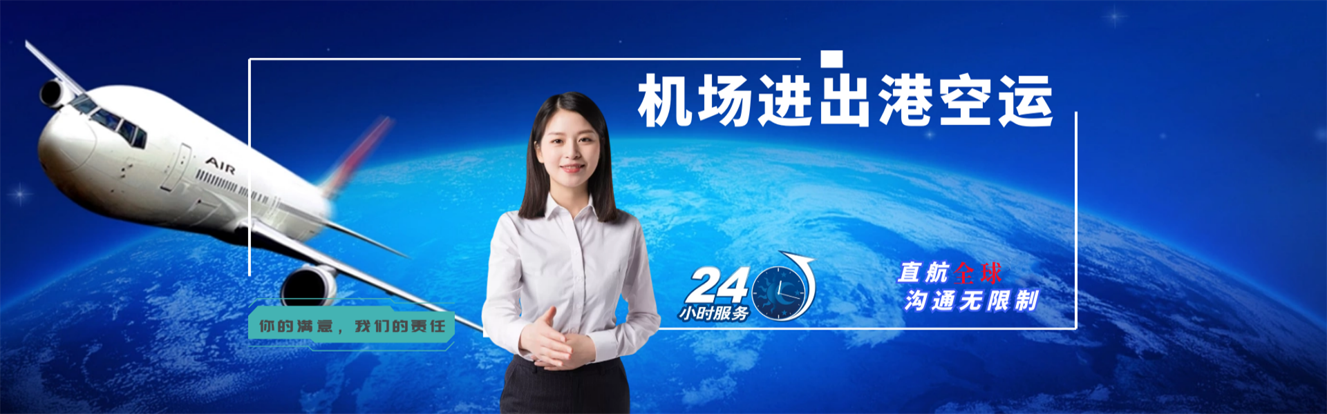 登封到葡萄牙物流公司-登封至葡萄牙物流专线-登封空运到葡萄牙-优时通物流有限公司