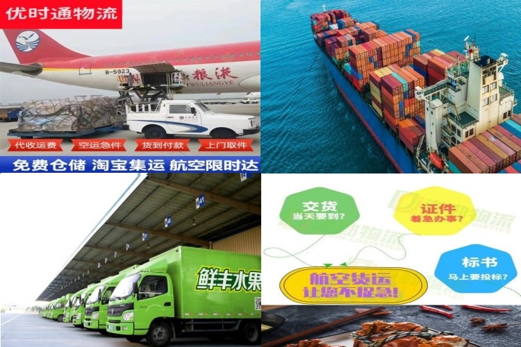 登封到葡萄牙航空货运公司-登封到葡萄牙物流专线