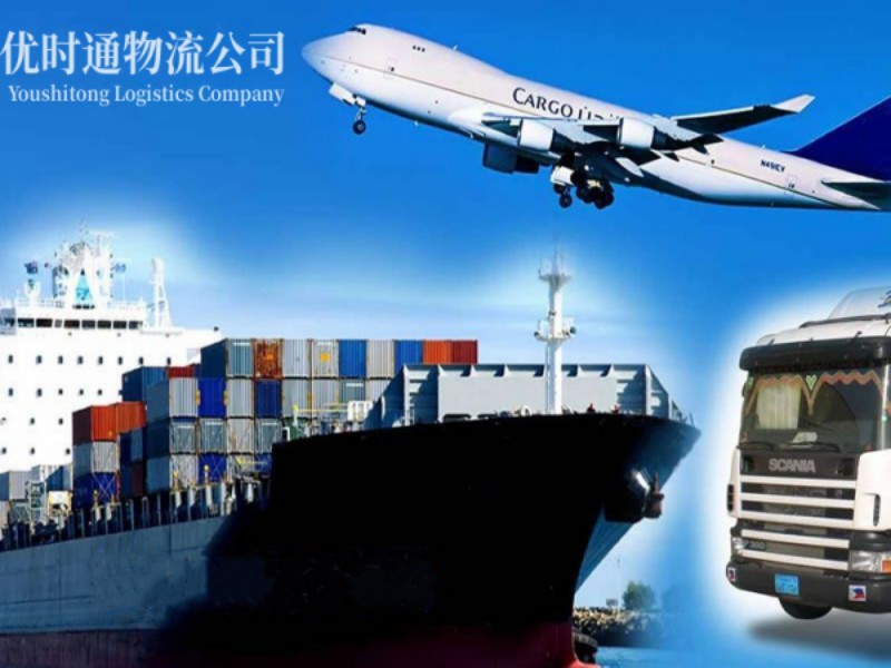 登封到葡萄牙空运锂电池注意事项